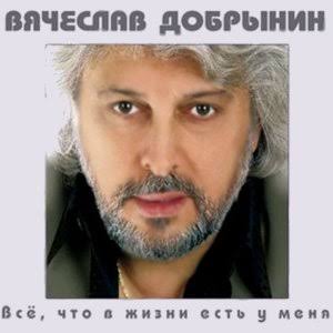  Вячеслав Добрынин - Спасатель