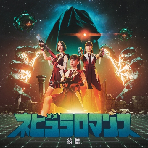  Perfume - Sakidou Sekai
