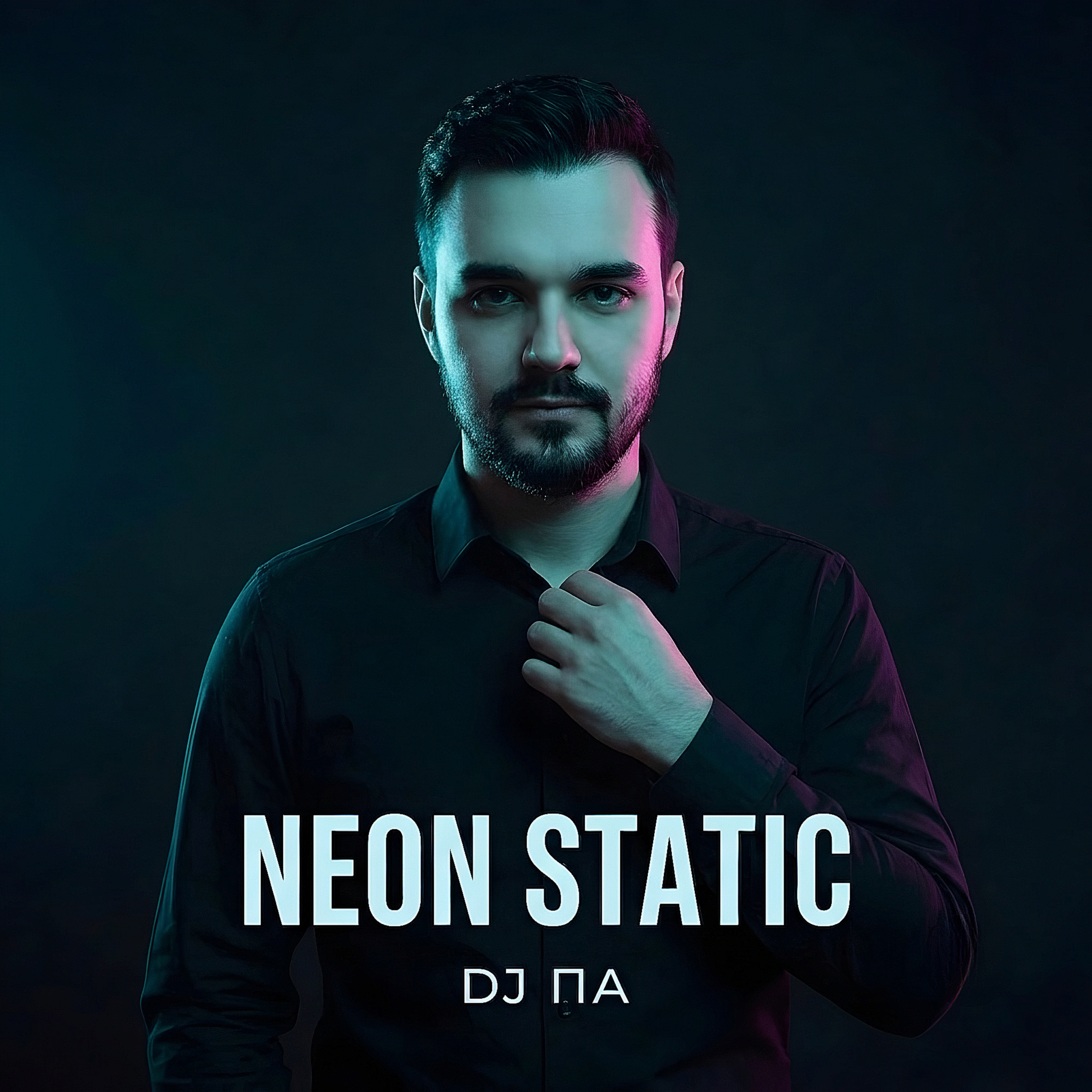  П А - Neon Static