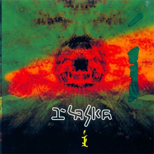  I-Laska - Харе Рама