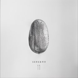 Cover Serebro, Yellow Claw - Blood Diamond