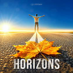 DJ FORTUNA - HORIZONS