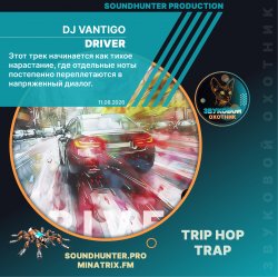 Обкладинка DJ VANTIGO - Driver