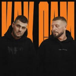 Обкладинка Darom Dabro, Местный - Пацаны крутятся