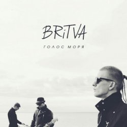Обкладинка BritVA - На грани истерики