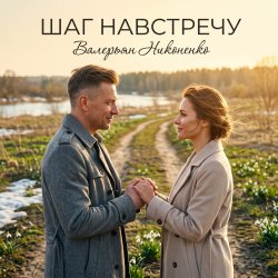 �������� ��������� - ��� ���������