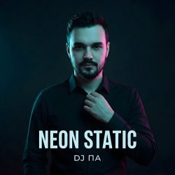 Neon Static