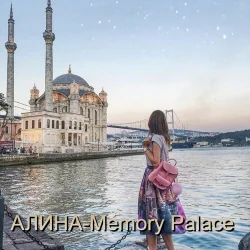 Memory Palace