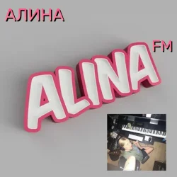 Обкладинка Алина Даниленко - Алина FM