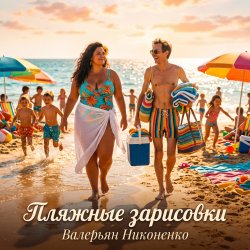 �������� ��������� - ������� ���������
