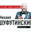 Обкладинка ВИА БЕЗ ИЛЛЮЗИЙ - ПОГОНЯ ЗА 3 СЕНТЯБРЯ (cover 2026 - ПОГОНЯ ЗА 3 СЕНТЯБРЯ (MARINA & VAGNEURO cover 2026) ВИА БЕЗ ИЛЛЮЗИЙ - ПОГОНЯ ЗА 3 СЕНТЯБРЯ (cover 2026 - ПОГОНЯ ЗА 3 СЕНТЯБРЯ (MARINA & VAGNEURO cover 2026)