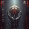 Обкладинка Anciient Goblins - Commit Your Mind Anciient Goblins - Commit Your Mind