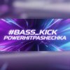 Обкладинка PowerHitPashechka - Bass Klick PowerHitPashechka - Bass Klick
