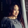 Обкладинка Jia Jia - Points Jia Jia - Points