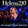 Cover Helena210 - MIRACLE IN YOUR EYES( чудо в твоих глазах) Helena210 - MIRACLE IN YOUR EYES( чудо в твоих глазах)
