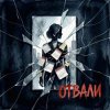Леся Колеват feat.Vasilii CECEGOV & Atom - Отвали