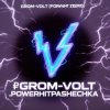 Cover PowerHitPashechka - GROM-VOLT PowerHitPashechka - GROM-VOLT