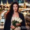 Элина Нишева - Огни Москвы