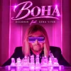 Cover DISCOMAN & Gena VITER - Вона DISCOMAN & Gena VITER - Вона