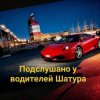 Иван божьев - Бензиновый разлив