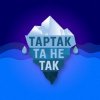 Обкладинка O.Torvald - Божевільні танці O.Torvald - Божевільні танці
