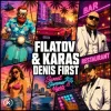 Обкладинка Filatov & Karas, Denis First - Sweet Summer Nights Filatov & Karas, Denis First - Sweet Summer Nights