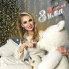 Martina - Зима