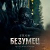 FEDUK (�/� ������ �������) - �������