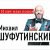 Обкладинка ВИА БЕЗ ИЛЛЮЗИЙ - ПОГОНЯ ЗА 3 СЕНТЯБРЯ (cover 2026 - ПОГОНЯ ЗА 3 СЕНТЯБРЯ (MARINA  & VAGNEURO cover 2026)