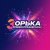 Обкладинка PowerHitPashechka - Зорька