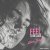 Обкладинка Kevin Havis - Feel to Be lose