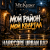 Cover Mr.Kuper - Мой район.Мой квартал