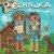 Обкладинка After School House - Веснушка