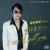 Takeshi Yokemura (????) - Power of Music Takeshi Yokemura (????) - Power of Music