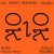 OKIOK - Catacomb (Extended Club Mix) OKIOK - Catacomb (Extended Club Mix)