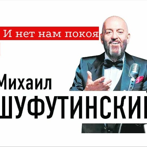  ВИА БЕЗ ИЛЛЮЗИЙ - ПОГОНЯ ЗА 3 СЕНТЯБРЯ (MARINA  & VAGNEURO cover 2026)