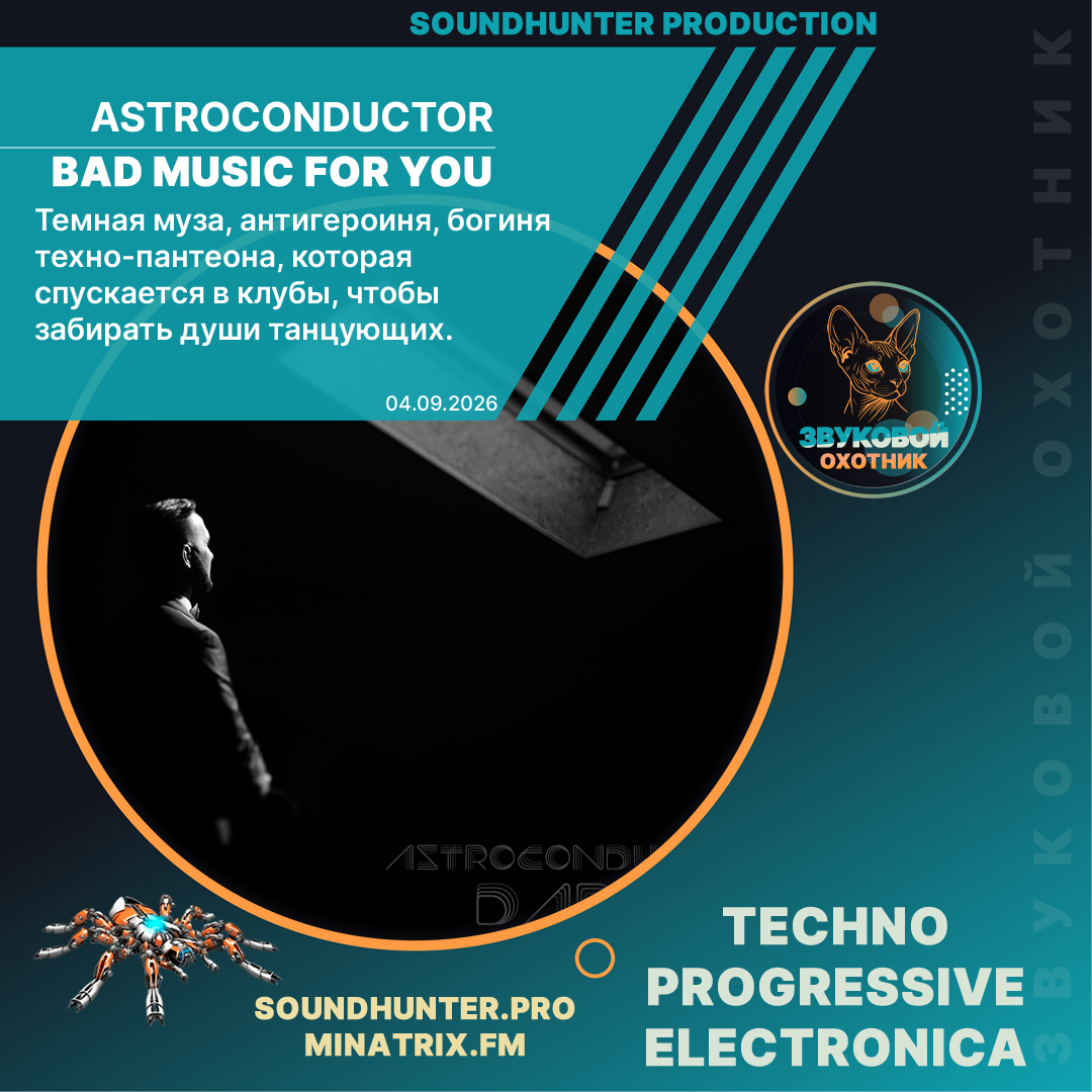 Astroconductor - Bad Music For You