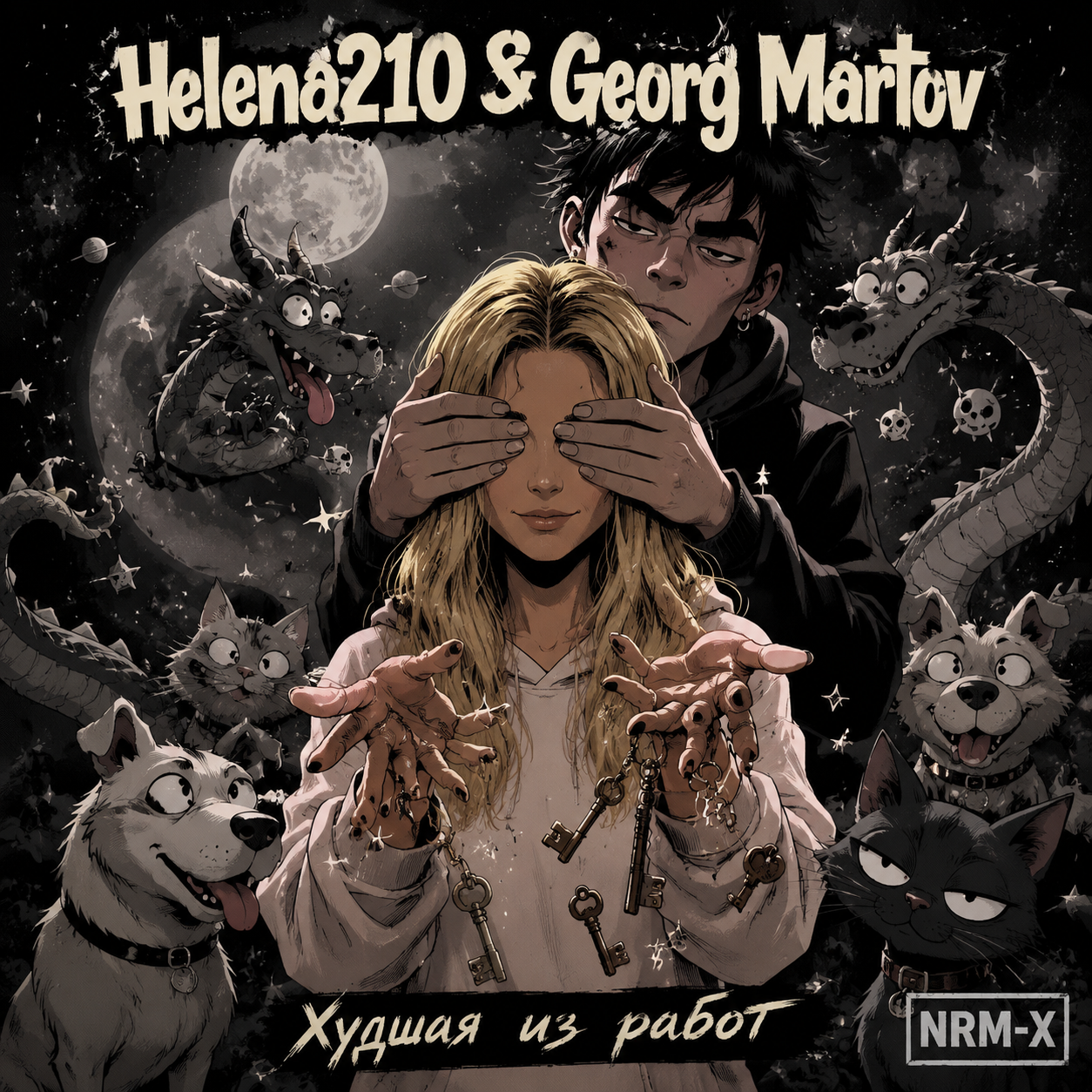  Helena210 - Худшая из работ 🤗