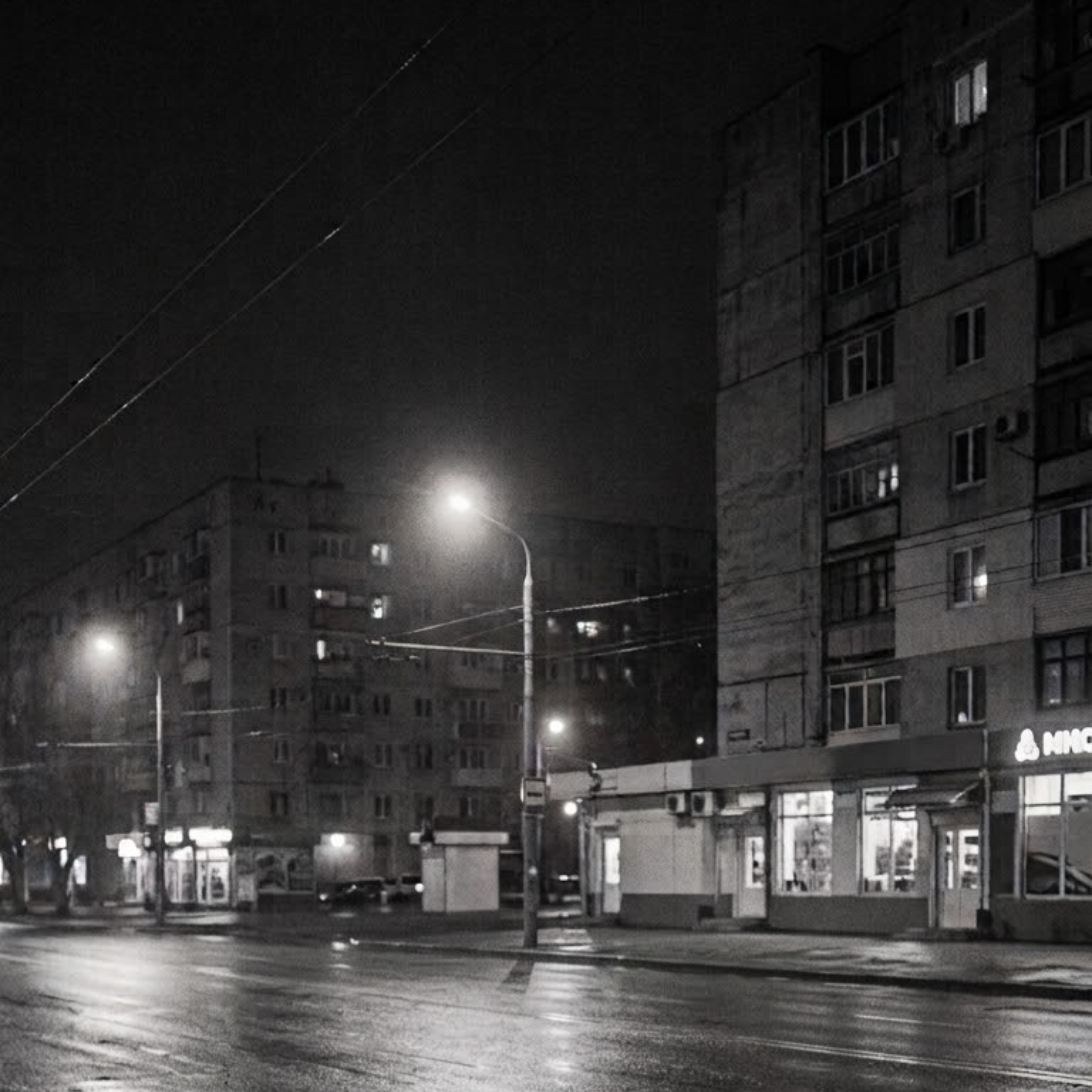  MusicOnlineUA feat,.STRANNIK - Чесні пацани