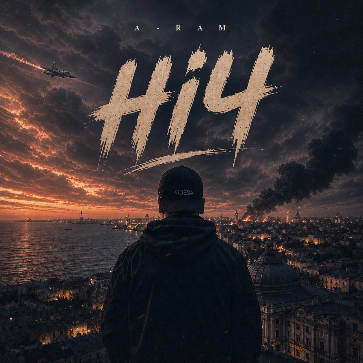  A-RAM - Ніч