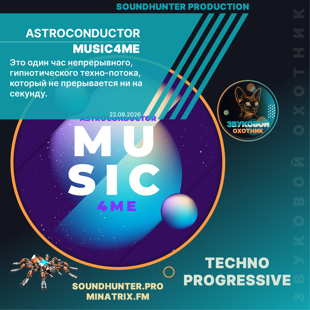 Astroconductor - Music4me
