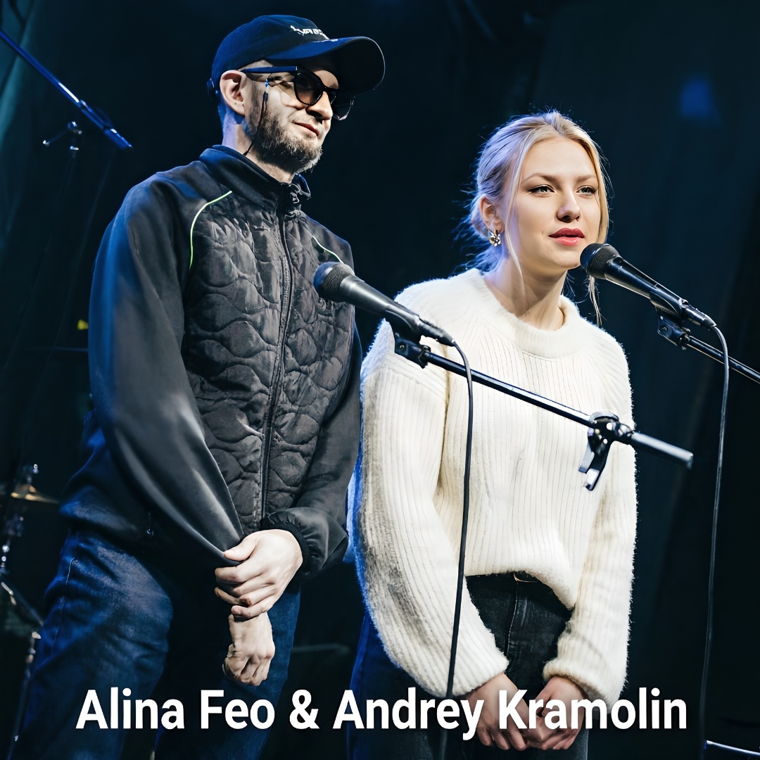 Alina Feo _ Andrey Kramolin - ТАЙ!НА