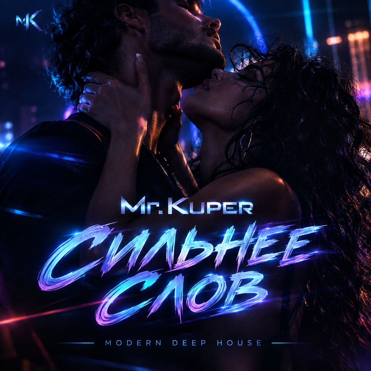 Mr.Kuper - 