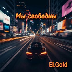 El.Gold - �� ��������