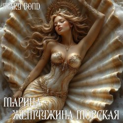 ������ - ��������� �������