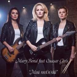 Mary Bond - "Мой rock’n’roll" Mary Bond - "Мой rock’n’roll"