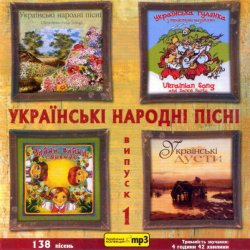 Дар'я та Микола Дзюби - Горiла сосна Дар'я та Микола Дзюби - Горiла сосна