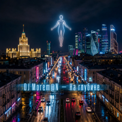 DJ Morem@N - ����� �������