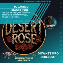 Обкладинка DJ VANTIGO - Desert Rose