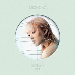 Jocelyn Chan Feat. Chet Lam - 17 Seconds